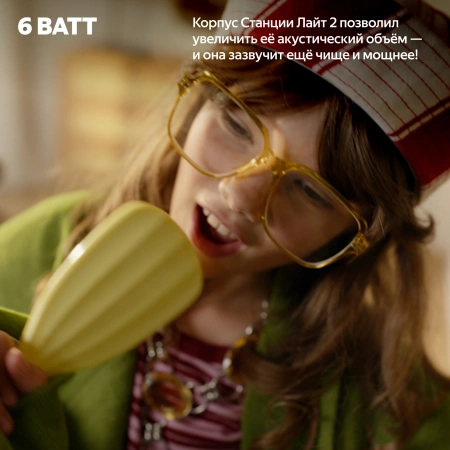 Акустическая система Яндекс.Станция Лайт 2 с Алисой (Синий, без часов)